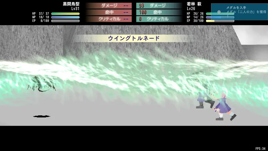 Скриншот 2 к игре Lily 白き百合の乙女たち Lisblanc