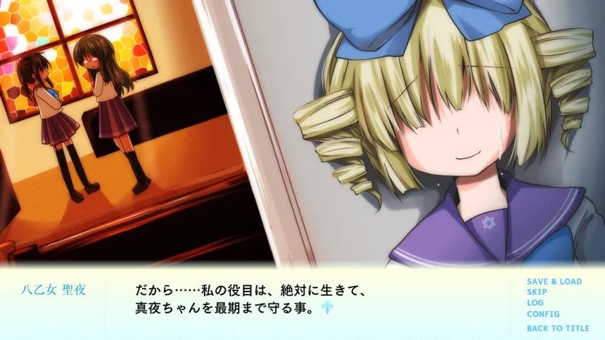 Скриншот 8 к игре Lily 白き百合の乙女たち Lisblanc