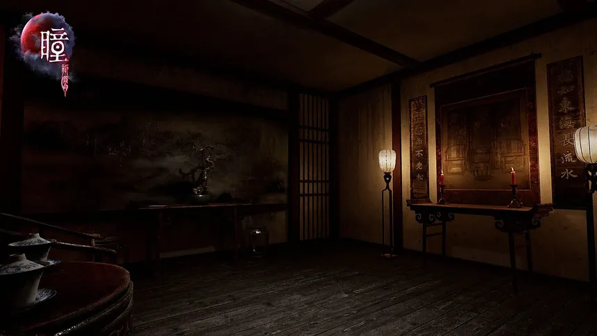 Скриншот 2 к игре 瞳：祈愿 VR / Pupil: Wandering VR