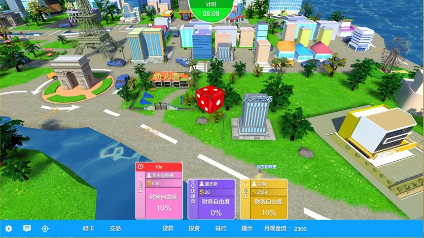 Скриншот 1 к игре RICHCODE富豪密码