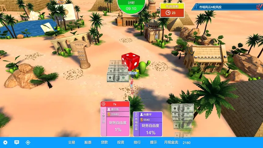 Скриншот 3 к игре RICHCODE富豪密码