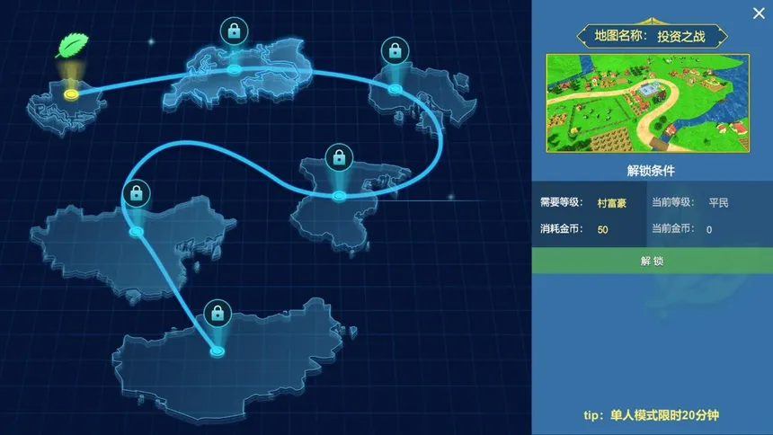 Скриншот 6 к игре RICHCODE富豪密码