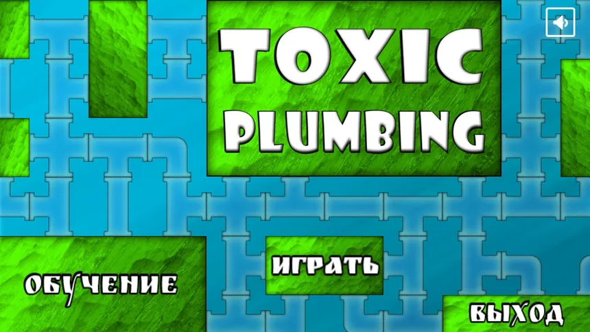 Скриншот 1 к игре TOXIC PLUMBING