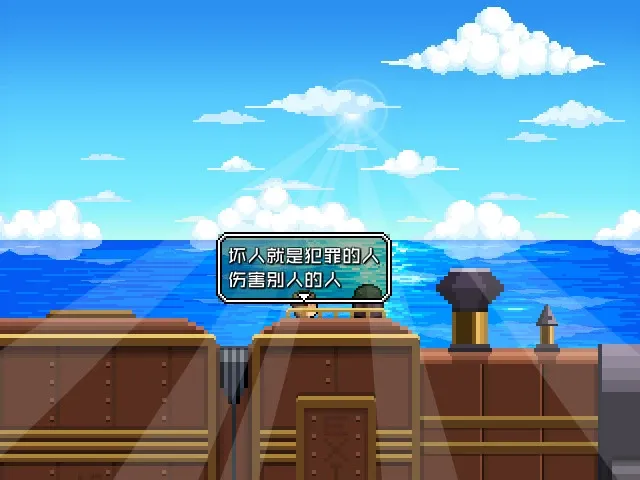 Скриншот 2 к игре Tren0
