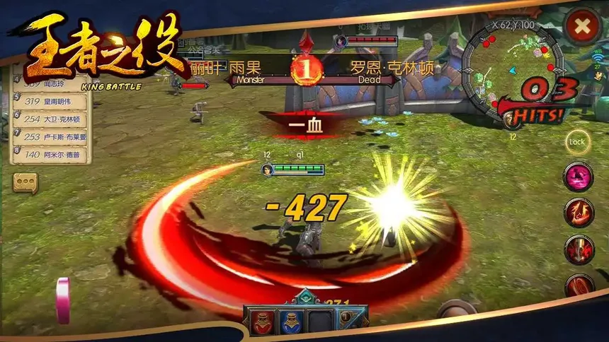 Скриншот 2 к игре King Battle
