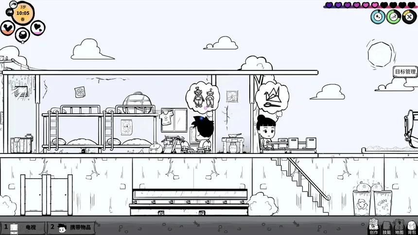 Скриншот 3 к игре 众生