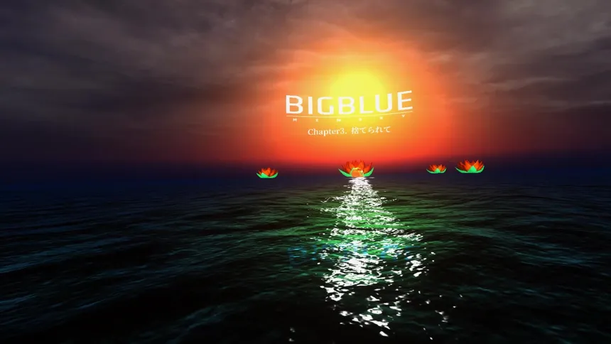 Скриншот 2 к игре Big Blue - Memory