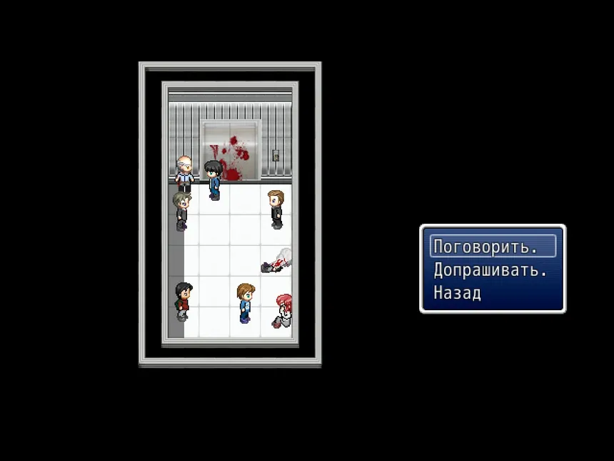 Скриншот 4 к игре Please close the doors