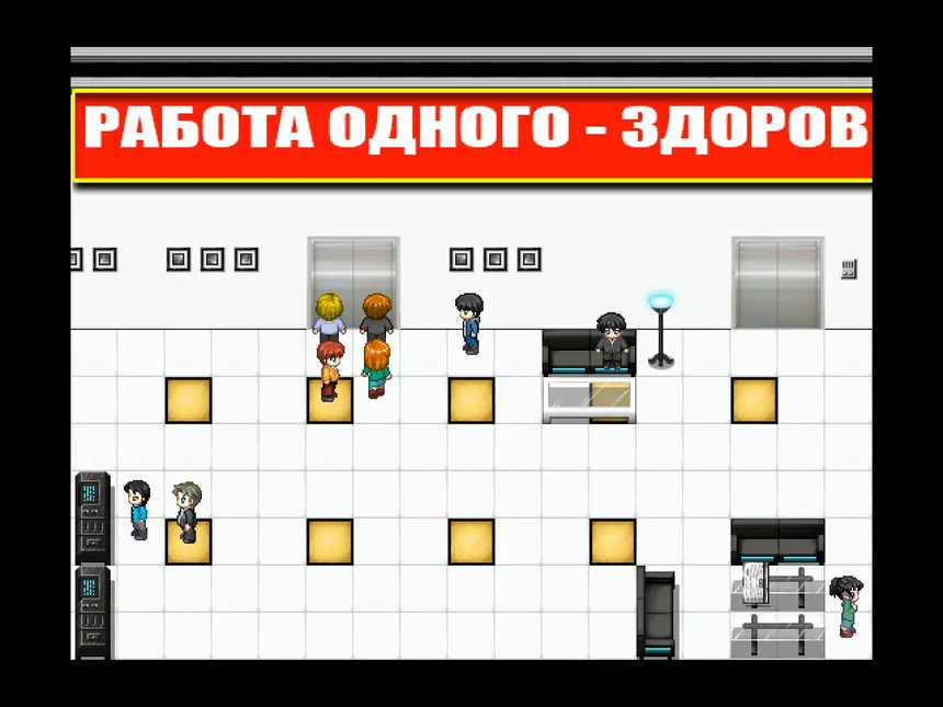 Скриншот 6 к игре Please close the doors