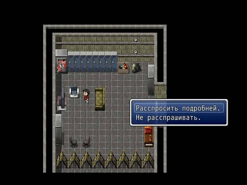 Скриншот 8 к игре Please close the doors