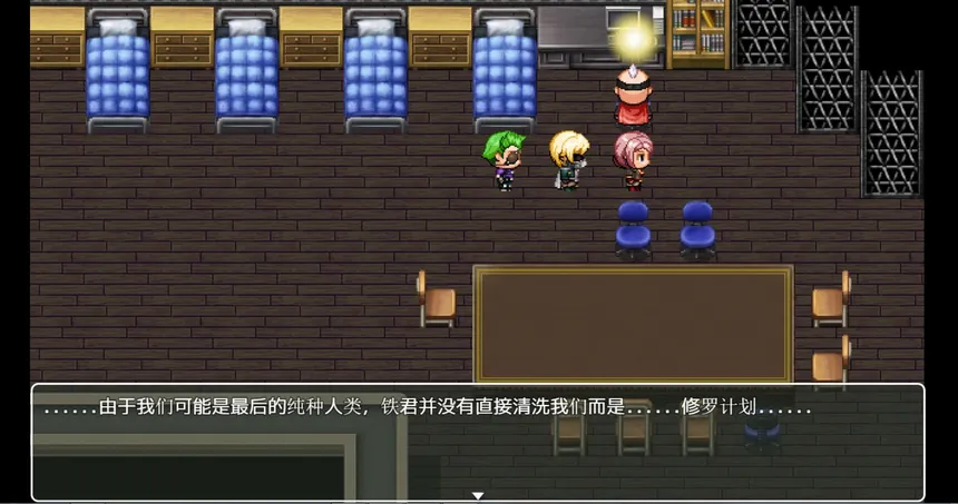Скриншот 6 к игре Asura Valley