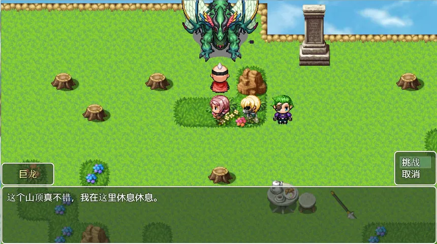 Скриншот 7 к игре Asura Valley