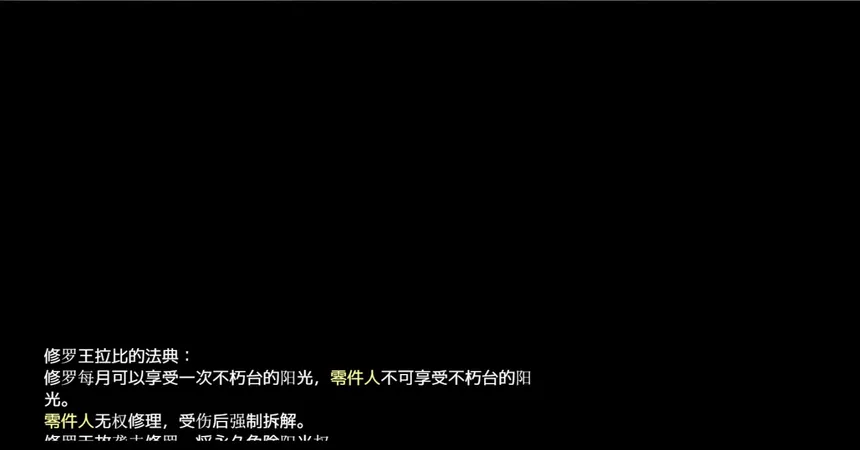 Скриншот 8 к игре Asura Valley