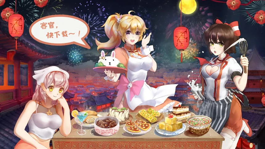 Скриншот 1 к игре Food Dream Factory 梦想的美食世界：研发美食开心制作糖果模拟经营养成