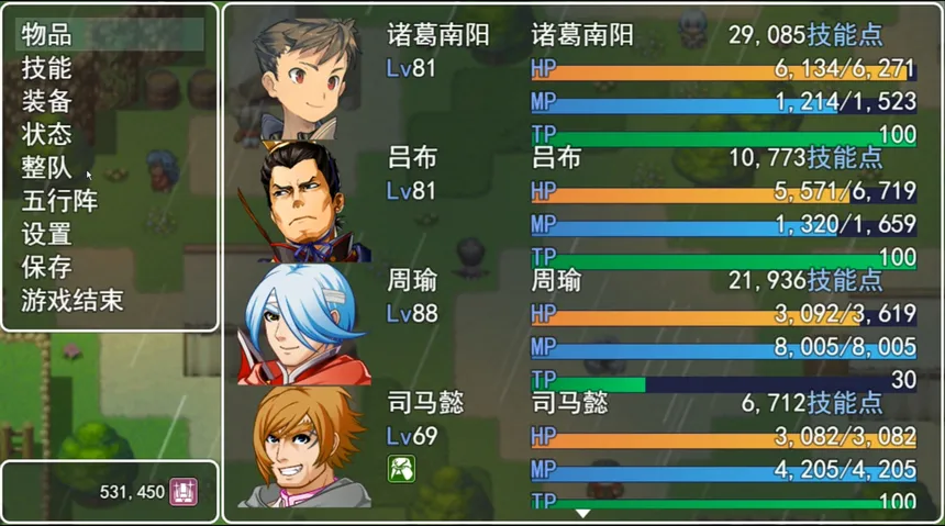 Скриншот 5 к игре 三国游侠志