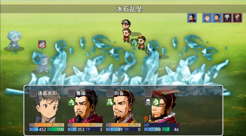 Скриншот 6 к игре 三国游侠志