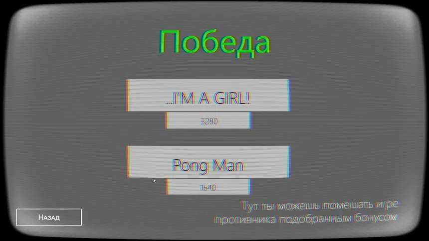 Скриншот 4 к игре Lopp