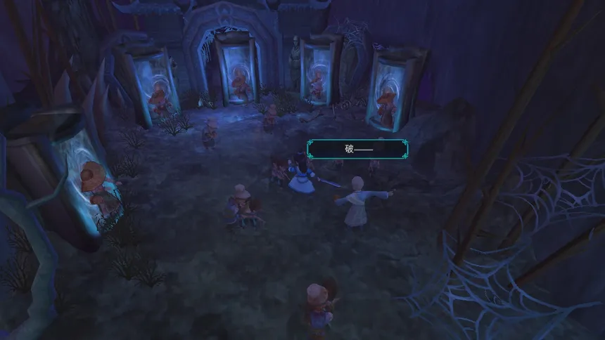 Скриншот 8 к игре 牧剑：化神书(Tale Of Swords: Mystery Scroll)