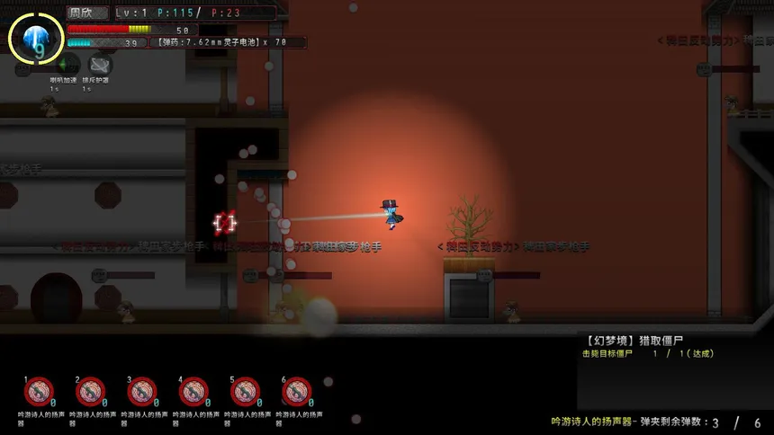 Скриншот 1 к игре Border closure 边境封闭
