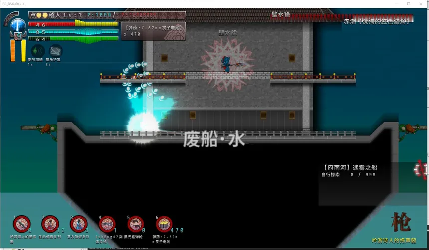 Скриншот 4 к игре Border closure 边境封闭