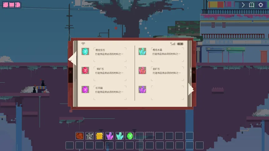 Скриншот 3 к игре City of sky