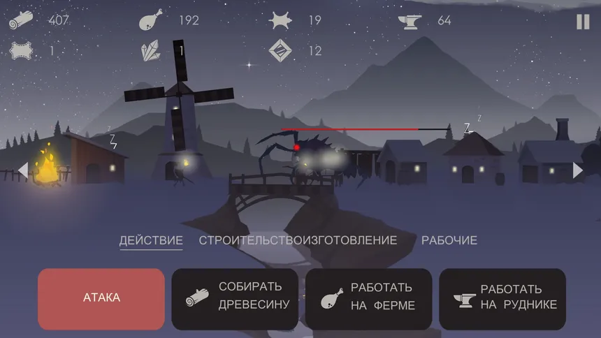 Скриншот 2 к игре The Bonfire: Forsaken Lands