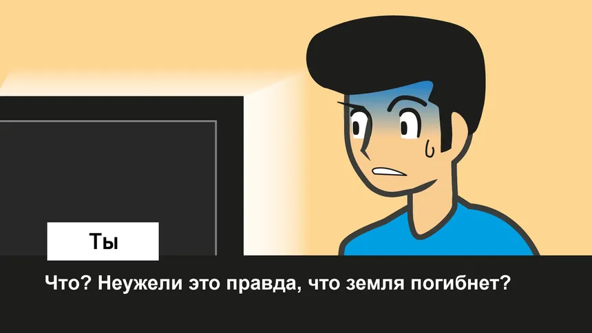 Скриншот 4 к игре Meteor 60 Seconds!
