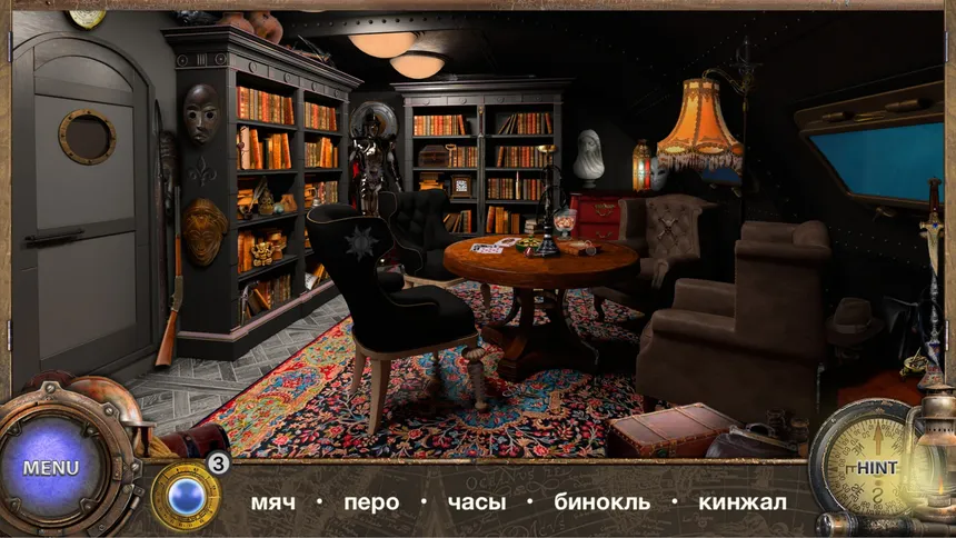 Скриншот 5 к игре Найди предмет - Капитан Немо