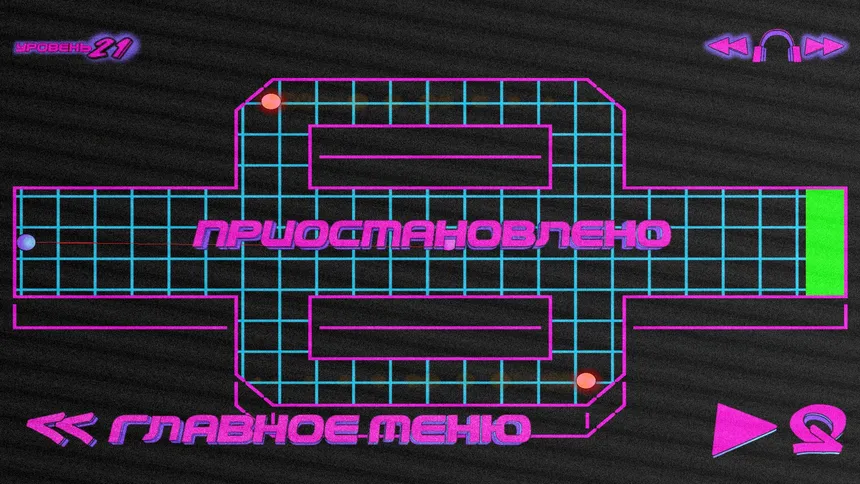 Скриншот 2 к игре NCradle
