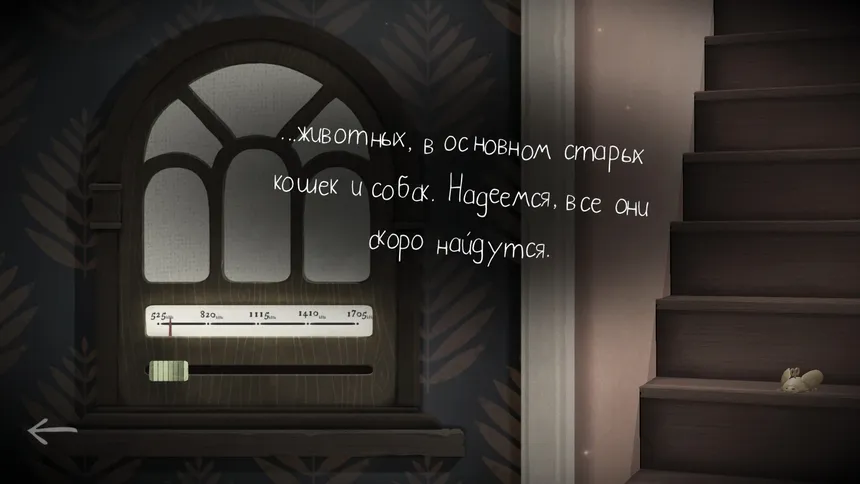 Скриншот 3 к игре Tick Tock: A Tale for Two