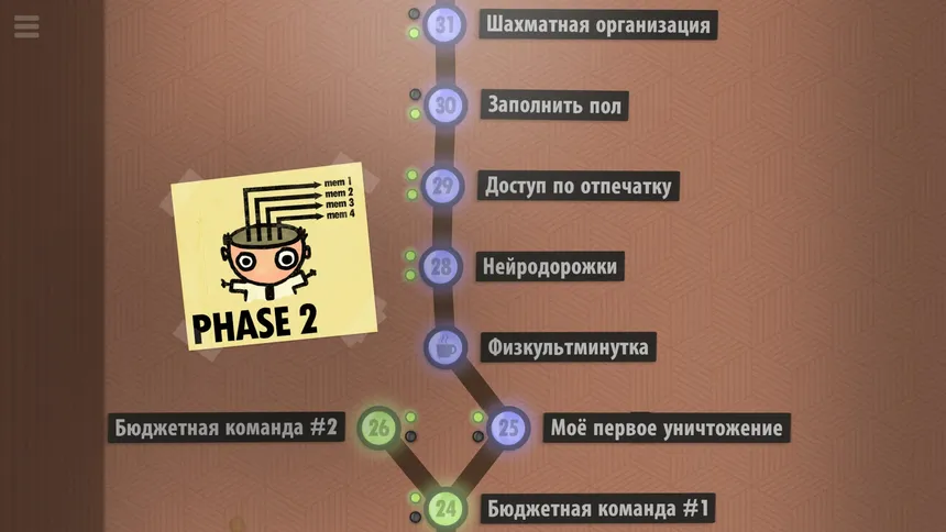 Скриншот 3 к игре 7 Billion Humans