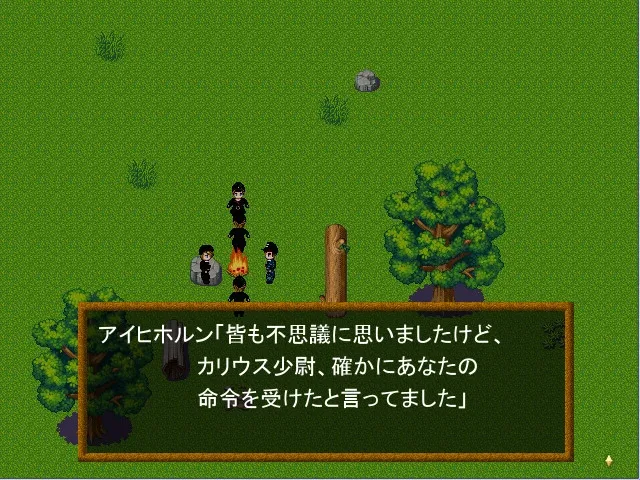 Скриншот 1 к игре WWⅡ英雄列伝 泥の中の虎　オットー・カリウス