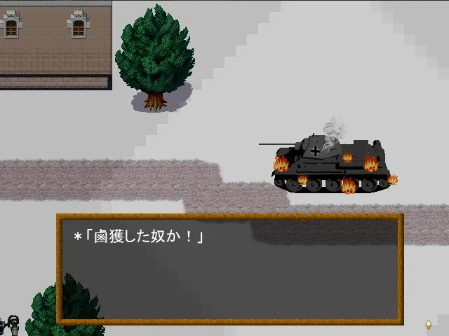 Скриншот 2 к игре WWⅡ英雄列伝 泥の中の虎　オットー・カリウス