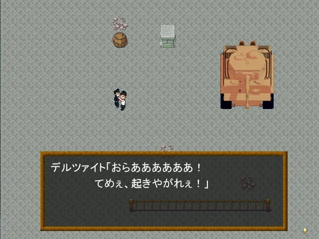 Скриншот 3 к игре WWⅡ英雄列伝 泥の中の虎　オットー・カリウス