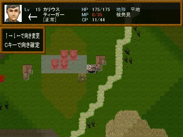 Скриншот 5 к игре WWⅡ英雄列伝 泥の中の虎　オットー・カリウス