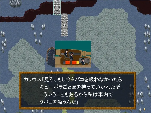 Скриншот 6 к игре WWⅡ英雄列伝 泥の中の虎　オットー・カリウス