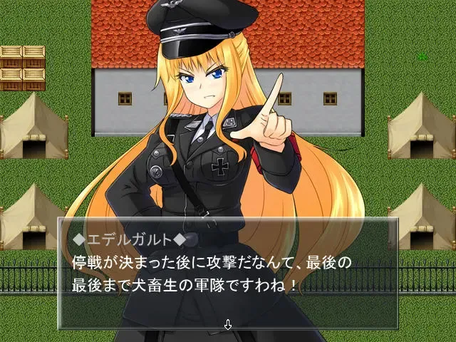 Скриншот 3 к игре ばるばろっさ! ～すすめ? 赤軍少女旅団～(全年齢版)