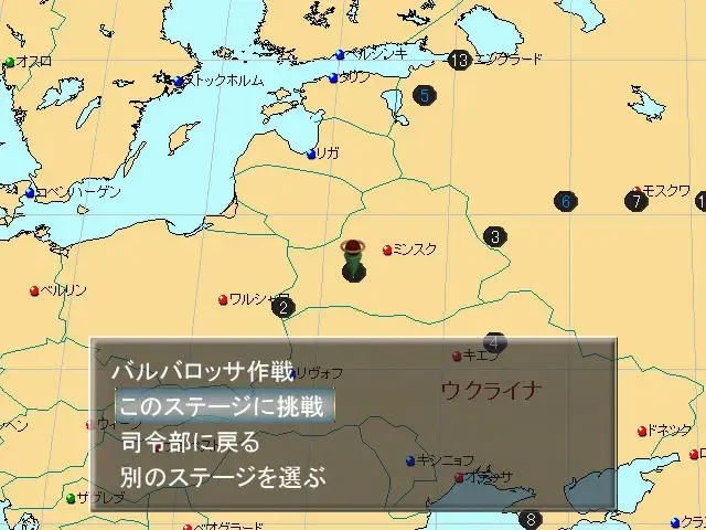Скриншот 7 к игре ばるばろっさ! ～すすめ? 赤軍少女旅団～(全年齢版)