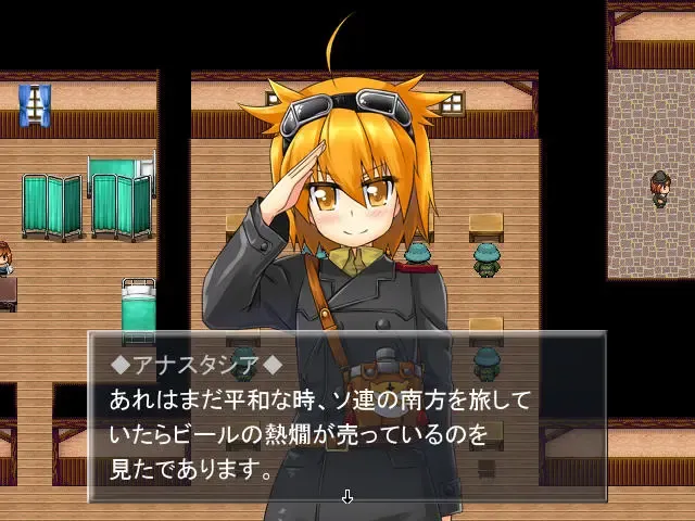 Скриншот 8 к игре ばるばろっさ! ～すすめ? 赤軍少女旅団～(全年齢版)