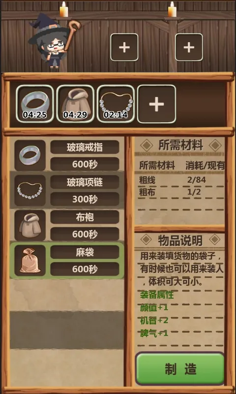 Скриншот 3 к игре 魔王村长和杂货店-Hero Village Simulator