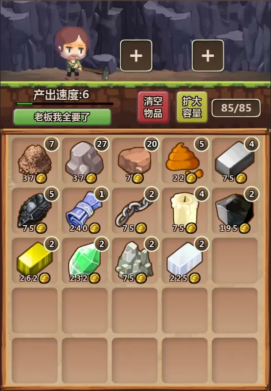 Скриншот 7 к игре 魔王村长和杂货店-Hero Village Simulator