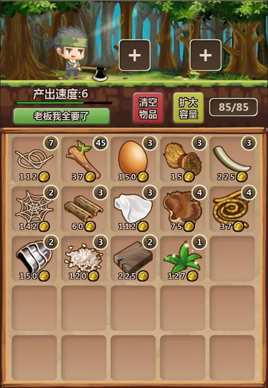 Скриншот 8 к игре 魔王村长和杂货店-Hero Village Simulator