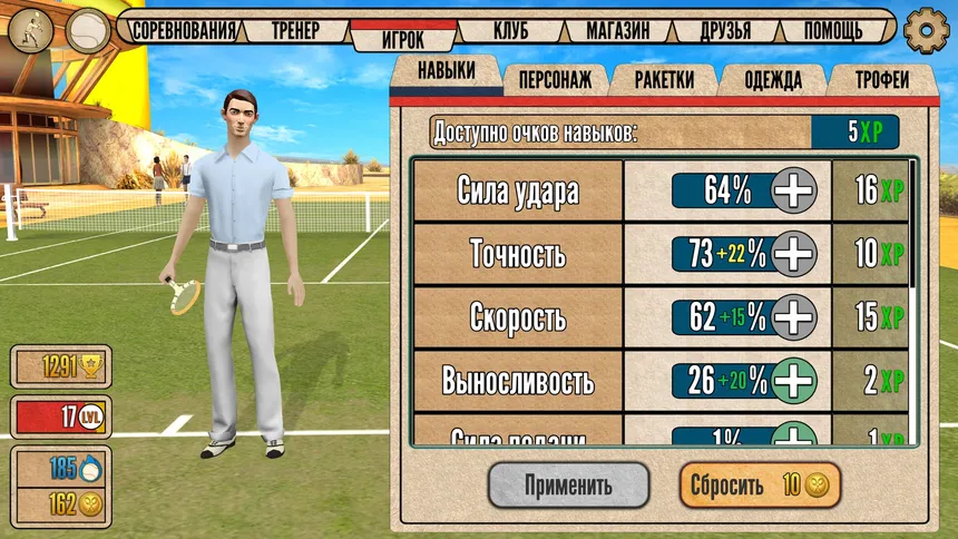 Скриншот 3 к игре World of Tennis: Roaring ’20s
