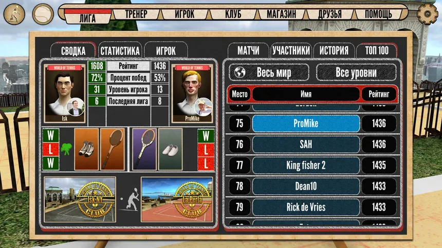 Скриншот 4 к игре World of Tennis: Roaring ’20s