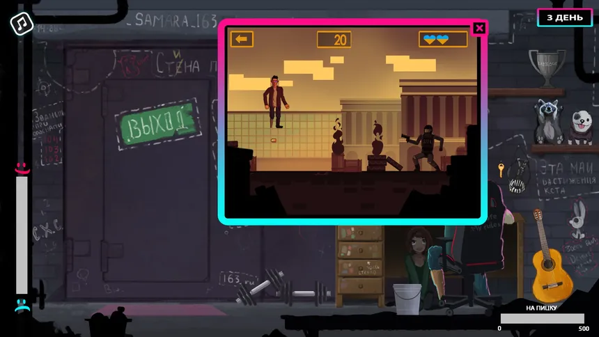Скриншот 2 к игре GLAD VALAKAS SIMULATOR