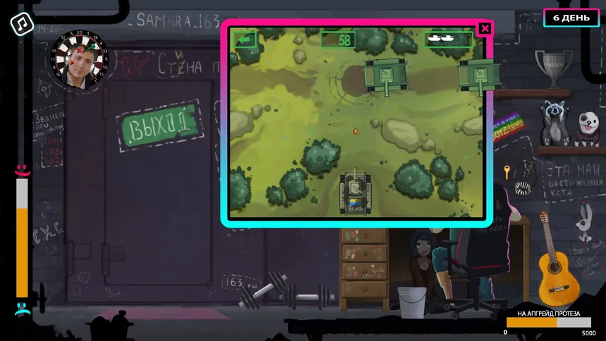 Скриншот 4 к игре GLAD VALAKAS SIMULATOR