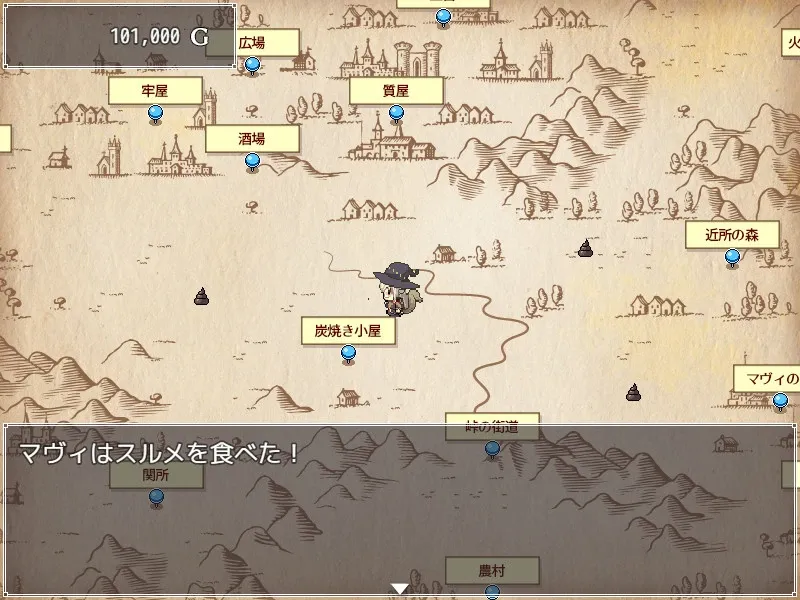 Скриншот 4 к игре Mavi's Journey