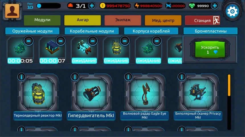 Скриншот 3 к игре COSH
