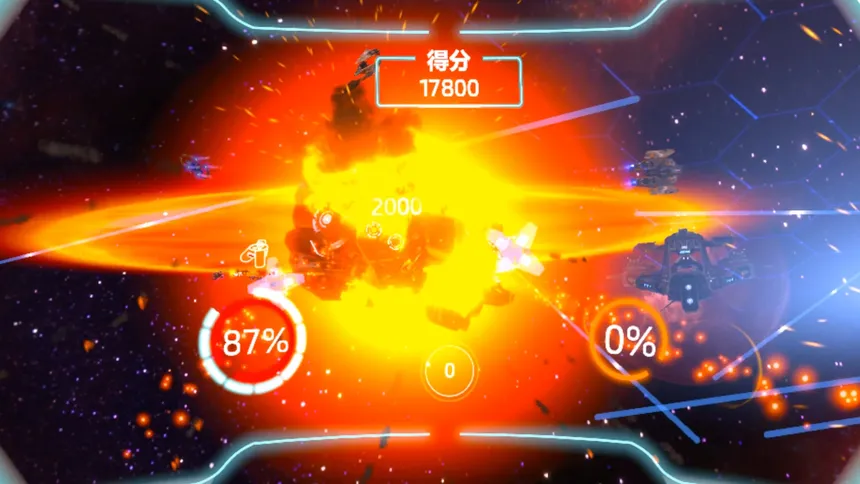 Скриншот 1 к игре Space Turret Gunner 宇宙大炮手