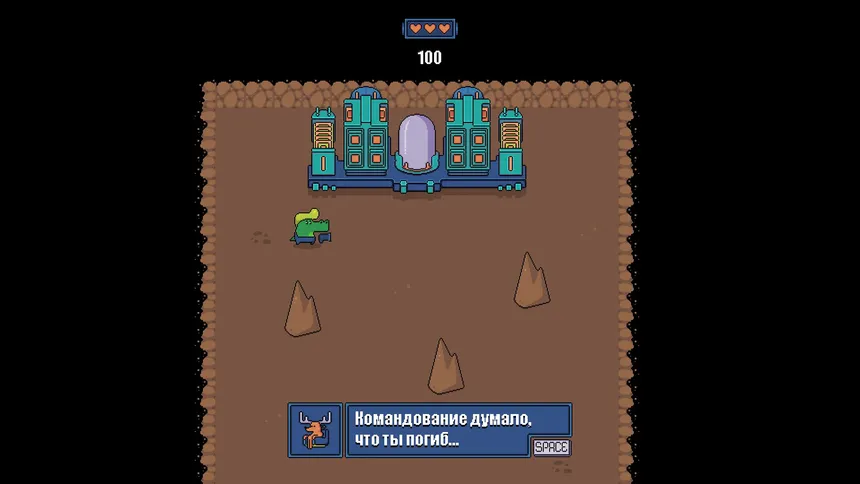 Скриншот 3 к игре CrocoMars